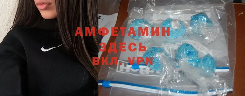 Amphetamine Premium  цены наркотик  Апрелевка 