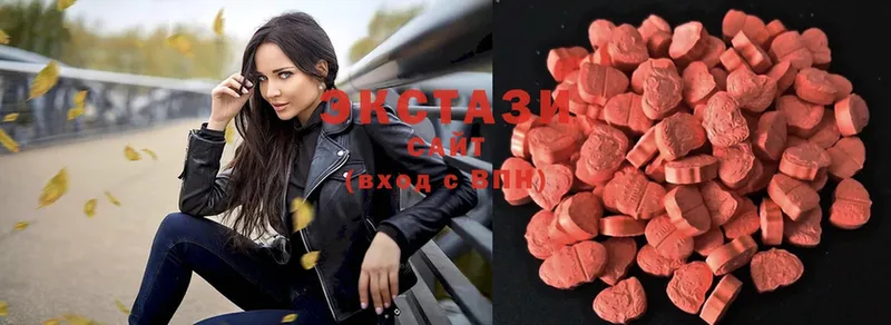 Ecstasy 300 mg  Апрелевка 