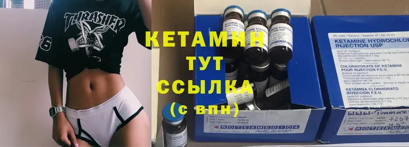 omg   Апрелевка  КЕТАМИН ketamine 