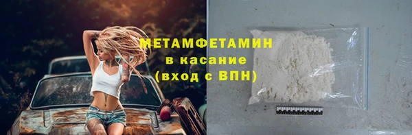 бутират Верхнеуральск